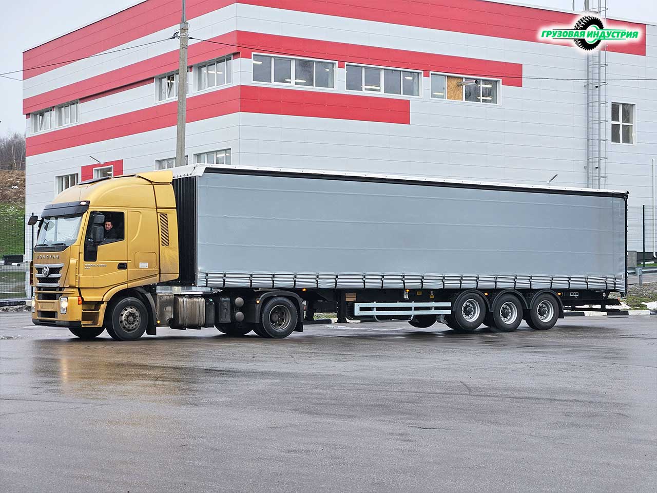 Отгрузка шторно-бортового полуприцепа Тонар Т3-13К в Коми Отгрузка шторно-бортового полуприцепа Тонар Т3-13К в Коми