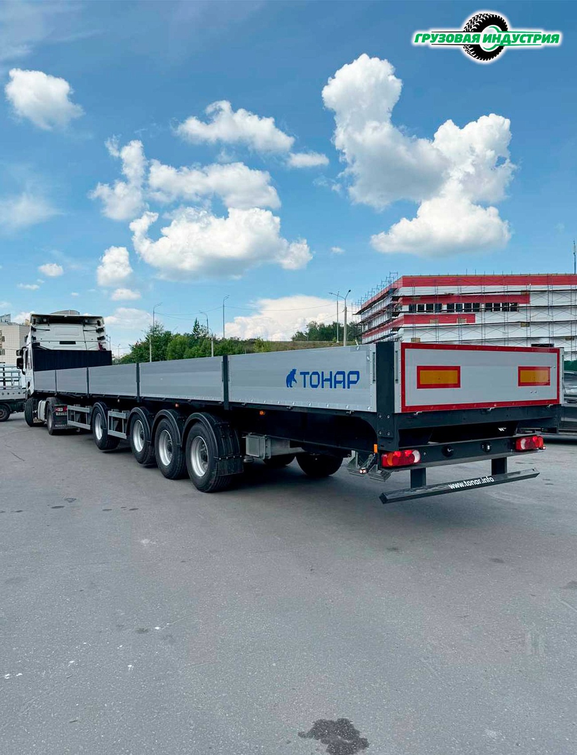 Отгрузка полуприцепа бортовой платформы Тонар В4-16VК в г. Щёлково